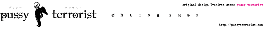 pussy terrorist �I���W�i���f�U�C��T�V���c�̔�